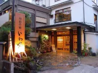 旬彩之宿Iwayu日式旅館 竜泉寺附近的飯店