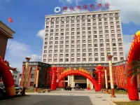 Gan Jiang Yuan International Hotel Các khách sạn ở Thạch Thành