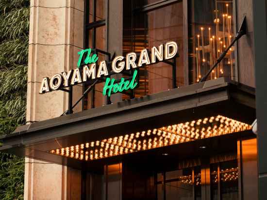 The Aoyama Grand Hotel Hotel Exterior