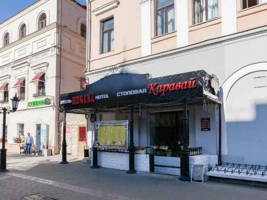 Regina Hotel on Baumana Hotel Exterior