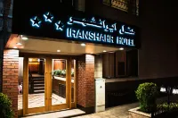 Iranshahr Hotel Hotels in Tehran