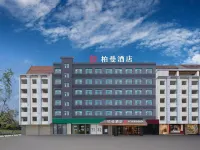 柏曼酒店（黃岡武穴刊江大道店） Hotel di Wuxue