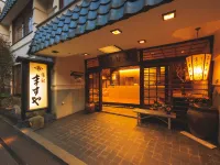 Ryokan Masuya Hotels in Oda