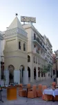 Diana Hotel Hoteles cerca de Port of Zakynthos