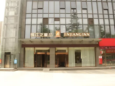 Jinjiang Inn Pinshang (Xixian New District Baimahe Metro Station Hotel)