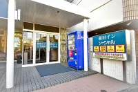 Kamata Inn Social Hotels near Umeyashiki Station