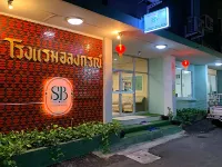 Alongkorn Hotel by SB Hotels near Rom Hup Market