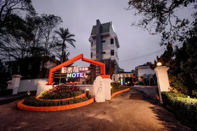 新竹哈密瓜Motel-竹北館 石牛山附近的飯店