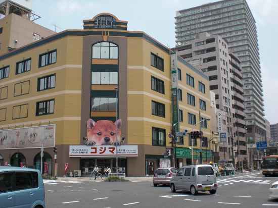 Hachioji Sky Hotel Hotel Exterior