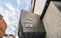 Daegu Taejeon-Dong Design Hotel Daom Hotels in Daegu