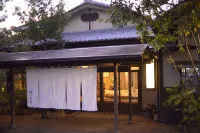 湯河原温泉懷石旅庵阿溪卡里 鄰近修善寺的酒店