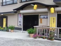 Minshuku Inn Shirahama Ekinoyado