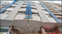 Part Hotel Isfahan Отели рядом с достопримечательностью «Собор Святого Христа Всеспасителя»