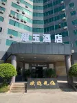 Yaoyu Hotel (Chaoshan High Speed Railway Station) Hotel berhampiran Chaoshan Railway Station