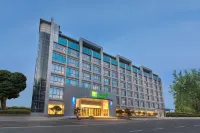 Holiday Inn Express Xiamen Tongan Hotels near Butterfly Valley