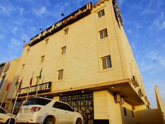 Al Muhaidb Al Narges Hotel Exterior