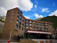 James Joyce Coffetel (Daocheng Yading Scenic Area)