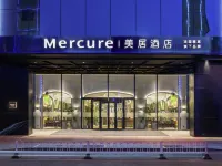 Mercure Hotel (Nanjing Xinjiekou Bojin) โรงแรมใกล้ท่าอากาศยานนานาชาติหลูโข่ว