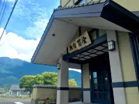 尤里旅館 由布市住宿飯店