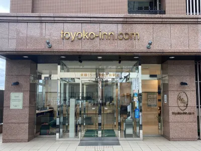 東京馬特斯薩卡艾克瑪爾飯店 松阪市住宿飯店