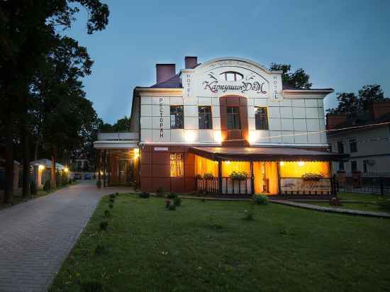 Karkushin Dom Hotel Hotel Exterior