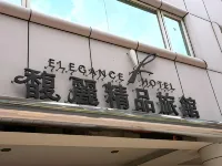 Elegance Hotel 台北のホテル