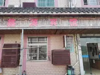 鑫源賓館（橫溪鎮中心初級中學店） Hotel in zona Jin'e Lake