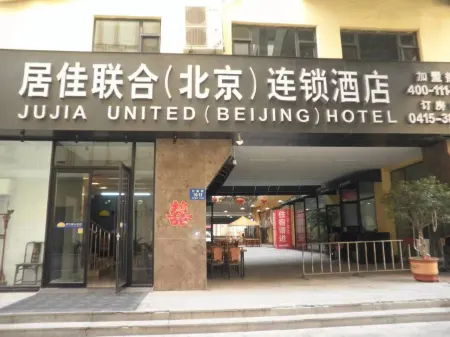 Jujia United Chain Hotel (Dandong Railway Station Store)