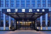 Orange Hotel (Shanghai Pudong Airport) Hotels near Airport Media