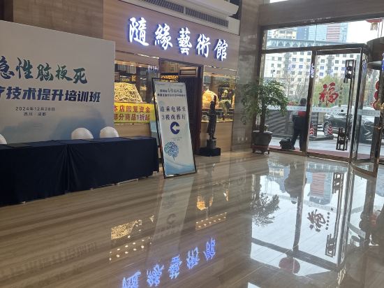 成都明宇尚雅飯店優惠