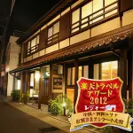 Tabinoyado Kiunsoh Hotels in Oda