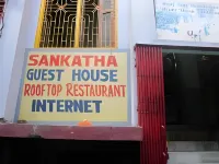 Sankatha Guest House, Varanasi Hôtels à proximité de la Varanasi Junction