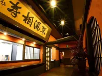 Bokusuiso Toikan Hotel a Izu