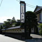 割烹旅館八千代 松阪市住宿飯店