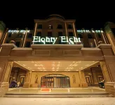 Eighty Eight Deluxe Hotel & Spa Hotels in Tsaghkadzor