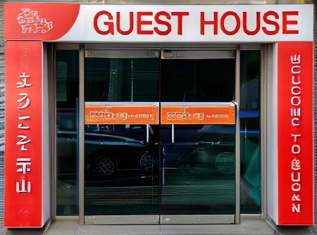 Busan Sukbak Dot Com Guesthouse