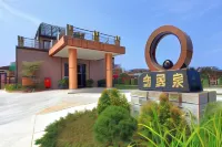 Jun Yong Quan Spa Hotspring Resort 신베이 호텔