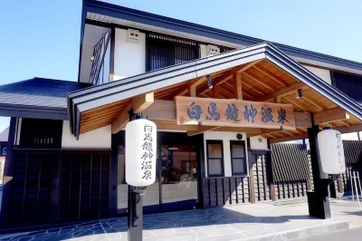 Hakuba Ryujin Onsen