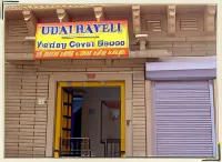 Udai Haveli Guest House