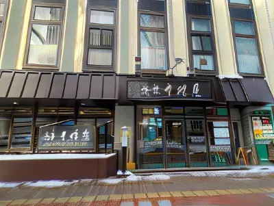 Nakamuraya Ryokan Hotels in Sapporo