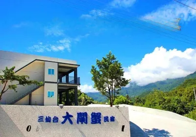 Taitung Crabs House 台東のホテル