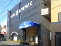 利夫馬克斯經濟型飯店-東京羽村站前店 JR福生站附近的飯店