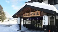 Hakuba Ryujin Onsen