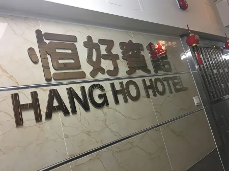 Hang Ho Hostel