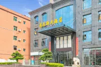 Xi’erdun Hotel Hotels in Gao'an