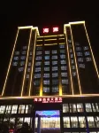 Haiyuan Business Hotel Hotels near Shijiao Beach