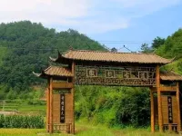 Jixi Bishui Mountain Villa Farmhouse