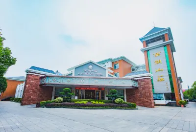 Xi Hu Resort Hotel Hotels near Hengyang Martyrs' Cemetery