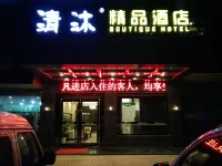 Oujiale Business Hotel