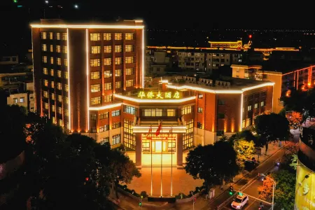 LONGHAI OVERSEAS CHINESE HOTEL